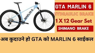 BICYCLE PRICE IN NEPAL GTA MARLIN 6 REVIEW GEAR CYCLE UNDER RS 50000 IN NEPAL MTB HYDRAULIC CYCLE [upl. by Anabal]