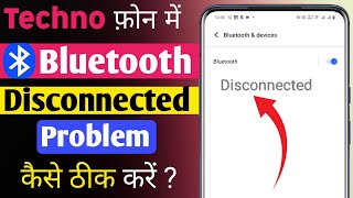 Tecno Mobile Me Bluetooth Automatic Band Ho Ja Raha Hai Kaise Sahi Kare  Tecno Bluetooth Problem [upl. by Namron]