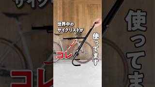 ドイツの自転車キャリアブランド「tubusチューブス」。軽量amp高耐久なクロモリキャリアは世界中のサイクリストから愛用されています。 TARA tubus チューブス [upl. by Emoraj]