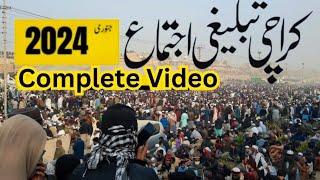 Karachi Tableegi ijtema 2024  Full Coverage  Karachi Ijtema Complete Video [upl. by Galatea]