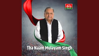 Tha Naam Mulayam Singh Special Version [upl. by Griffy]