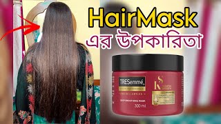 Hair Spa Alternative 😱 অল্প সময়ে দারুণ রেজাল্ট  TRESemmé Hair Mask 👆 সময় না থাকলে এইটা করুন [upl. by Eenhat462]