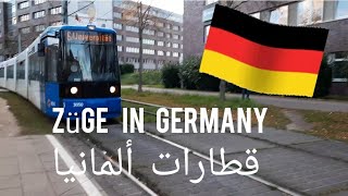 vlog 1  Verkehr in Germany 🚌 German Züge 🚍 قطارات ألمانيا 🚍 DBBahn 🚍 BSAG Straßenbahn 🚌 [upl. by Araccat790]