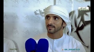 Interview Hamdan bin Mohammed فزاع Fazza attends Al Marmoom Heritage Festival [upl. by Crelin]