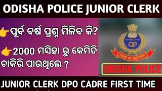 odisha police junior clerk previous year question rehabilitation scheme knold requirement process [upl. by Ormond]