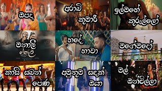 Sinhala New Songs Collection  Sinhala Sindu  Spmvibes [upl. by Keyser]