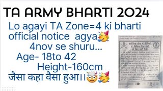 TATerritorialarmy Zone 4 Bharti Conform 2024।Ta Bharti Zone 1234 जान लगा दो अब।viralvideoarmy [upl. by Kapoor]