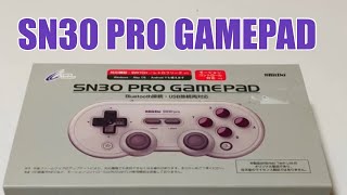 【レトロフリークでも使える！】SN30 PRO GAMEPADを紹介 [upl. by Hudson]