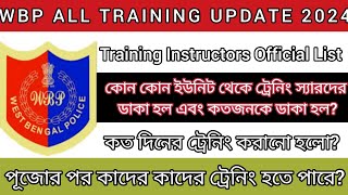 WBP ALL TRAINING UPDATE 🔥 OFFICIAL NOTICR 💯 Instructorদের ট্রেনিং Complete wbp training [upl. by Raynold454]