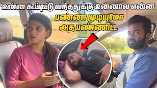 face cut அ பார்த்தாலே தெரிய வேணாம் இவனை நம்பலாமா வேணாமான்னு😜🤣 shorts funny comedy [upl. by Necaj]