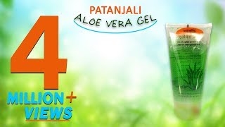 Patanjali Aloe Vera Gel Uses and Benefits [upl. by Lemej]