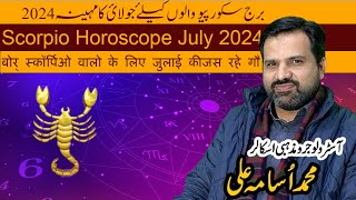 Scorpio Horoscope Month Of July 2024  By Muhammad Osama Ali Astrologer [upl. by Jacquenetta]