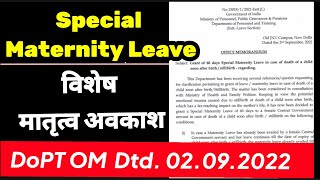 Special Maternity Leave DoPT Orders CCS Leave Rules for Employee [upl. by Enajharas39]