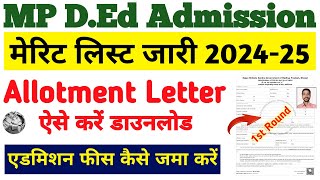 MP Deled Allotment Letter 2024  MP DElEd 1st round allotment 2024  MP DEd college list 2024 [upl. by Hobie]