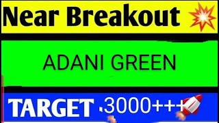 ADANI GREEN SHARE LATEST NEWS TODAYADANI GREEN SHARE ANALYSISADANI GREEN SHARE breakout [upl. by Frydman]