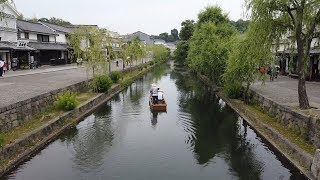 Kurashiki Japan  Full Tour 2019 [upl. by Nylaf471]