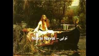 Navai Navai  نواییC [upl. by Asillem]