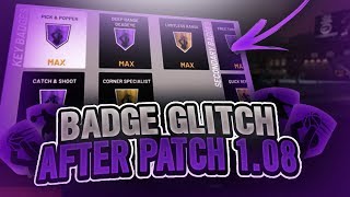 NEW NBA 2K19 BADGE GLITCH AFTER PATCH 108 MAX BADGES in 1 HOUR  HOF BADGE GLITCH  WORKING [upl. by Doolittle]