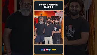 Pushpa 2 postpone kaledu   Allu Arjun  Sukumar  Dsp Rashmika  Tollywood  Thyview [upl. by Frida]