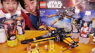 新旧並ぶとめっちゃカッコいい！ LEGO STAR WARS ポーのXウイング・ファイター Poe’s XWing Fighter 75102 [upl. by Harat]