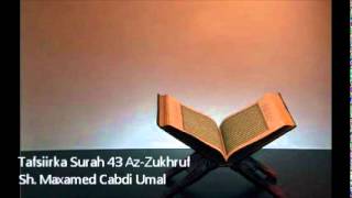 Tafsiirka Surah 43 AzZukhruf ۞ Sh Maxamed Cabdi Umal [upl. by Ferri]