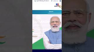 अब Online Scammers से बचना हुआ आसान cybercrime tv9d [upl. by Kyte]