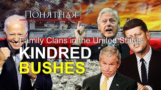 Family clans in the US government Bushes Clintons Kennedys Bidens and other dynasties [upl. by Su]