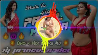 🔥 Main To Hoon Pagal Munda  Durga Puja Special  💥 Dholki Hot Dance Mix 💥  Dj Provas Basu Nadia [upl. by Grazia312]