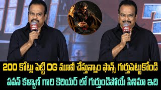 Pawan Kalyan OG Movie Producer DVV Danayya Speech At Saripodhaa Sanivaaram QampA Press Meet [upl. by Redmund]