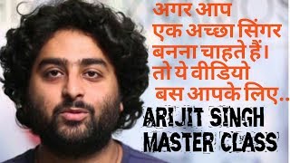 Arijit Singh Master Class to Singers  Signing tips by Arijit singh [upl. by Delsman]