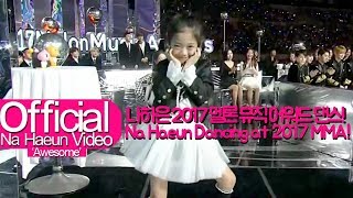 나하은 Na Haeun  2017 멜론 뮤직 어워드 후보소개 댄스2017 Melon Music Awards Best Dance Nominees Dance [upl. by Ellen]