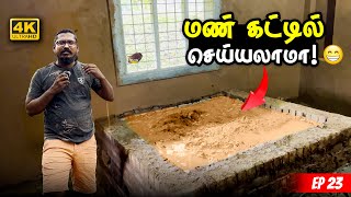 செம்மண் படுக்கை சாத்தியமா Making Mud Bed for the First time in Tamil⁉️🤯 [upl. by Idorb776]