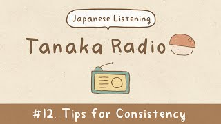 【Japanese Listening】Ep12 Tips for Consistency  Tanaka Radio [upl. by Clarance685]