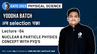 Nuclear amp Particle Physics Concept With PYQs of Nuclear Physics for GATE Physics 2023 Exam [upl. by Franzoni912]