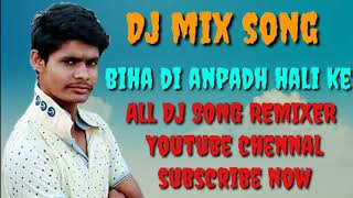 Bihadi Anpadh Hari ke Remix song all DJ present Mohit Bharat and Pradeep [upl. by Charmaine]