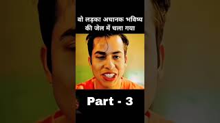 Pisa se chalne uala jail🤔😯😯😕😔 amazingfacts factsinhindi movie amazing hindi story [upl. by Eatnod]