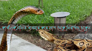 Actual technique of using carbolic acid to remain safe from snake [upl. by Niatsirt]