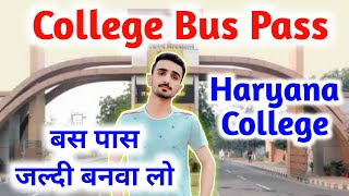 College student bus pass  College Bus Pass  Haryana College Bus Pass  Haryana College  Haryana [upl. by Oakley]