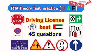 RTA Theory Test practice questions  2024 Dubai Driving License best 45 questions 1 [upl. by Plumbo]