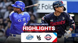 KBO 하이라이트 96 삼성 vs 롯데  2024 신한 SOL뱅크 KBO 리그  야구 [upl. by Eanert]