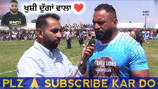 Khushi ਕਹਿੰਦਾ ਹੁਣ Dulla Bagga pind ਨਾਲ ਡਾਂਗ ਖੜਕੂ ਪੂਰੀ 😱🔥Canada Kabaddi Cup liveUSA Kabaddi live [upl. by Eirlav]