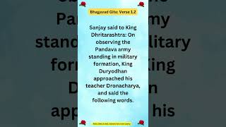 Bhagavad Gita Verse 12 srimad gita bhagvadgita mahabharat krishna geeta shorts trending [upl. by Zared943]