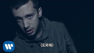 트웬티 원 파일럿츠 twenty one pilots  Ride 가사 번역 뮤직비디오 [upl. by Cathee648]