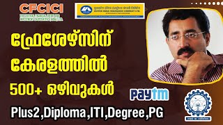 FRESHER HIRINGPAYTMNIT KOZHIKODE ETCUNITED INDIA INSURANCE RECRUITMENTCAREER PATHWAYDrBRIJESH [upl. by Dumanian]