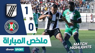 ملخص مباراة النادي الرياضي الصفاقسي و نادي روكينزو البوروندي ‎ CSS 10 RFC [upl. by Aiken]