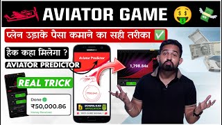 Aviator Game Tricks  Aviator Predictor App  Aviator Game Kaise Khele  Aviator Game  Aviator App [upl. by Nimad631]