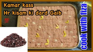 Kamarkas panjiri Recipe How to make panjiri at home Hadion or joron k Drd Ka ilaj Cook with Fiza [upl. by Marlee]