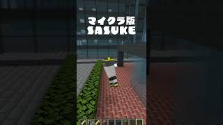 マイクラでアスレチックが楽しくなるパルクールMod！？【はじめちゃん】shorts マイクラ マインクラフト minecraft [upl. by Othello]