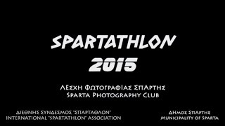 SPARTATHLON 2015 PHOTO VIDEO [upl. by Najed575]