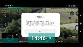 hubsan zino pro plus тест времени полёта [upl. by Lilllie717]